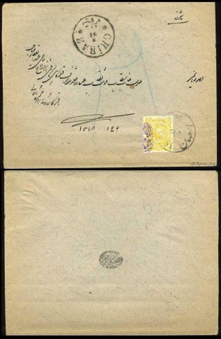 ÍRÁN - MOZAFAR ED DIN SHAH QAJAR 1898-1906 – list 100