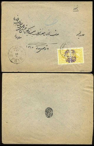ÍRÁN - MOZAFAR ED DIN SHAH QAJAR 1898-1906 – list 101