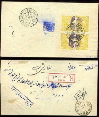 ÍRÁN - MOZAFAR ED DIN SHAH QAJAR 1898-1906 – list 104
