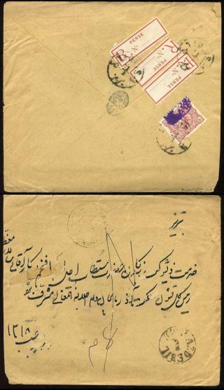 ÍRÁN - MOZAFAR ED DIN SHAH QAJAR 1898-1906 – list 108