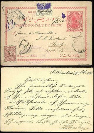 ÍRÁN - MOZAFAR ED DIN SHAH QAJAR 1898-1906 – list 109