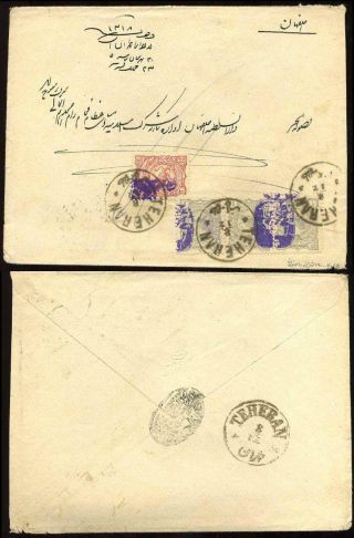 ÍRÁN - MOZAFAR ED DIN SHAH QAJAR 1898-1906 – list 110