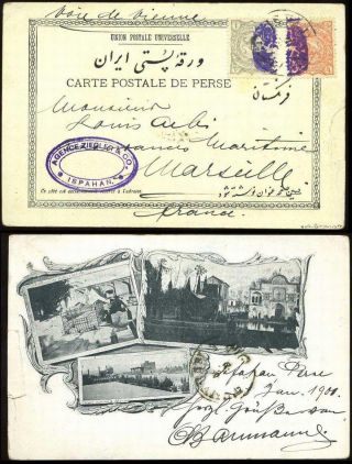 ÍRÁN - MOZAFAR ED DIN SHAH QAJAR 1898-1906 – list 111