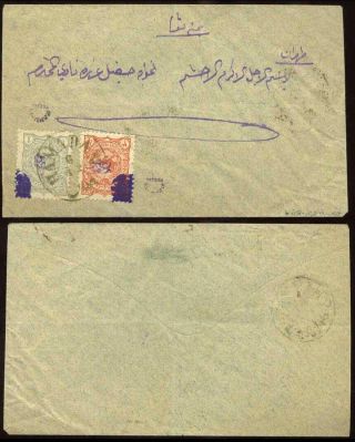 IRAN - MOZAFAR ED DIN SHAH QAJAR 1898-1906 – Blatt 113