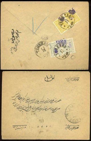IRAN - MOZAFAR ED DIN SHAH QAJAR 1898-1906 – Blatt 114