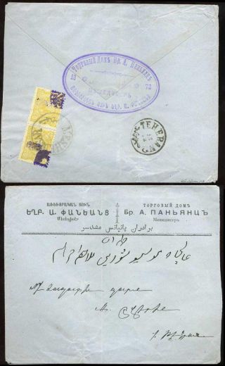 IRAN - MOZAFAR ED DIN SHAH QAJAR 1898-1906 – Blatt 115