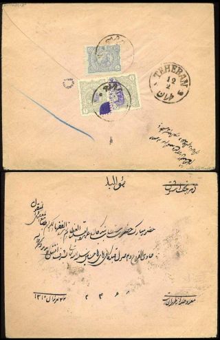 IRAN - MOZAFAR ED DIN SHAH QAJAR 1898-1906 – Blatt 119
