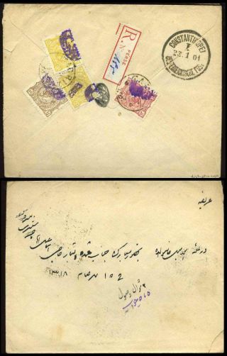 IRAN - MOZAFAR ED DIN SHAH QAJAR 1898-1906 – Blatt 123