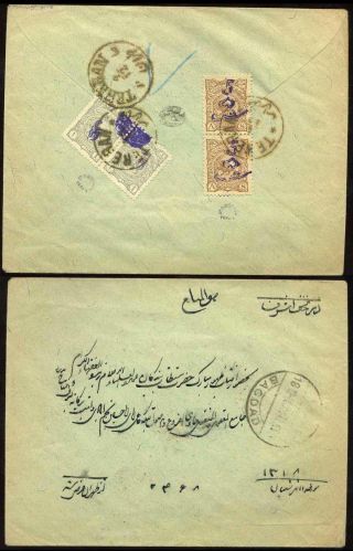 IRAN - MOZAFAR ED DIN SHAH QAJAR 1898-1906 – Blatt 124