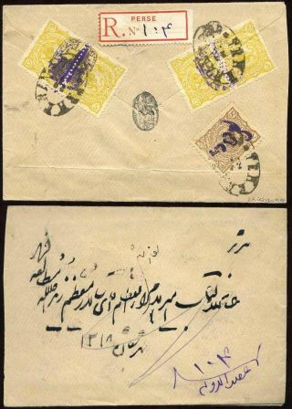 IRAN - MOZAFAR ED DIN SHAH QAJAR 1898-1906 – Blatt 125
