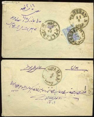 IRAN - MOZAFAR ED DIN SHAH QAJAR 1898-1906 – Blatt 129