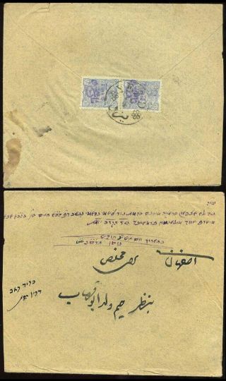 IRAN - MOZAFAR ED DIN SHAH QAJAR 1898-1906 – Blatt 130