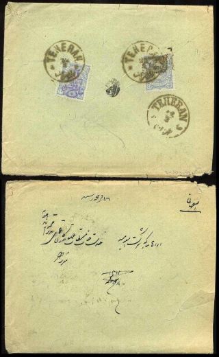 IRAN - MOZAFAR ED DIN SHAH QAJAR 1898-1906 – Blatt 131
