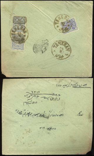 IRAN - MOZAFAR ED DIN SHAH QAJAR 1898-1906 – Blatt 132