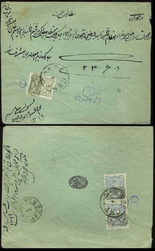 IRAN - MOZAFAR ED DIN SHAH QAJAR 1898-1906 – Blatt 133