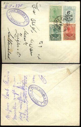 IRAN - MOZAFAR ED DIN SHAH QAJAR 1898-1906 – Blatt 137