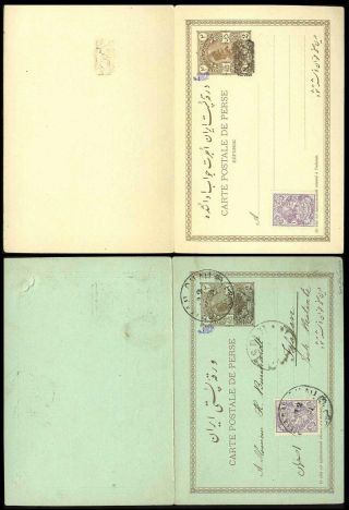 IRAN - MOZAFAR ED DIN SHAH QAJAR 1898-1906 – Blatt 144