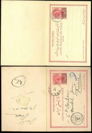 ÍRÁN - MOZAFAR ED DIN SHAH QAJAR 1898-1906 – list 145