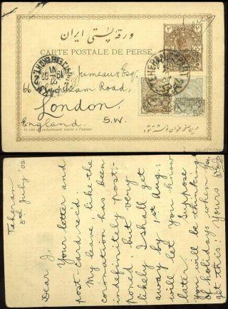 ÍRÁN - MOZAFAR ED DIN SHAH QAJAR 1898-1906 – list 147