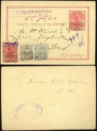 ÍRÁN - MOZAFAR ED DIN SHAH QAJAR 1898-1906 – list 148