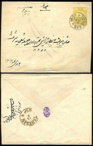 ÍRÁN - MOZAFAR ED DIN SHAH QAJAR 1898-1906 – list 150