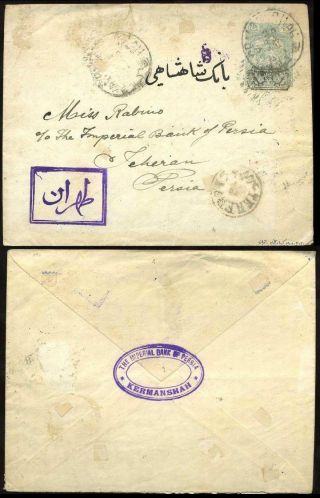 ÍRÁN - MOZAFAR ED DIN SHAH QAJAR 1898-1906 – list 151
