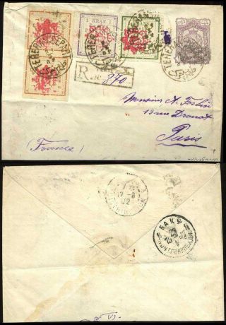 ÍRÁN - MOZAFAR ED DIN SHAH QAJAR 1898-1906 – list 156