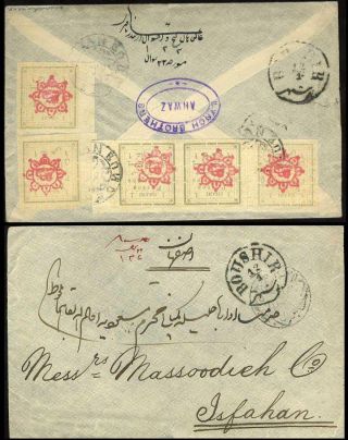 ÍRÁN - MOZAFAR ED DIN SHAH QAJAR 1898-1906 – list 158