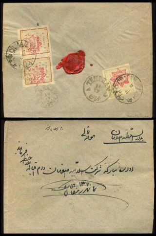 ÍRÁN - MOZAFAR ED DIN SHAH QAJAR 1898-1906 – list 159