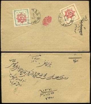 ÍRÁN - MOZAFAR ED DIN SHAH QAJAR 1898-1906 – list 162