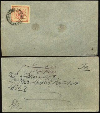 ÍRÁN - MOZAFAR ED DIN SHAH QAJAR 1898-1906 – list 164
