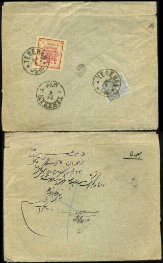 ÍRÁN - MOZAFAR ED DIN SHAH QAJAR 1898-1906 – list 165