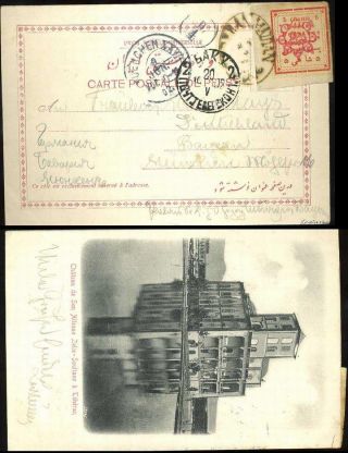 ÍRÁN - MOZAFAR ED DIN SHAH QAJAR 1898-1906 – list 166