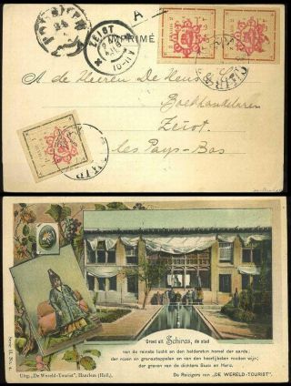 ÍRÁN - MOZAFAR ED DIN SHAH QAJAR 1898-1906 – list 168