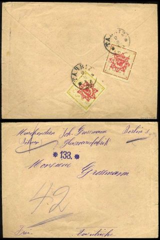 ÍRÁN - MOZAFAR ED DIN SHAH QAJAR 1898-1906 – list 169