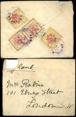 ÍRÁN - MOZAFAR ED DIN SHAH QAJAR 1898-1906 – list 170