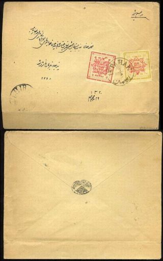 ÍRÁN - MOZAFAR ED DIN SHAH QAJAR 1898-1906 – list 171