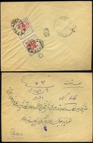 ÍRÁN - MOZAFAR ED DIN SHAH QAJAR 1898-1906 – list 174