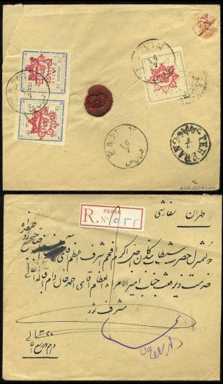 ÍRÁN - MOZAFAR ED DIN SHAH QAJAR 1898-1906 – list 175