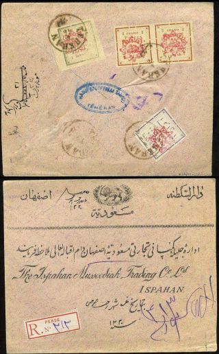 ÍRÁN - MOZAFAR ED DIN SHAH QAJAR 1898-1906 – list 177