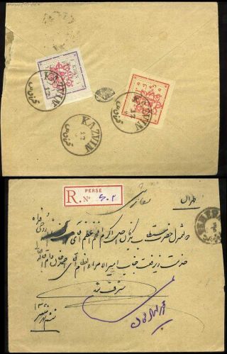ÍRÁN - MOZAFAR ED DIN SHAH QAJAR 1898-1906 – list 178