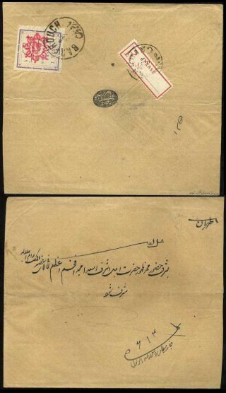 ÍRÁN - MOZAFAR ED DIN SHAH QAJAR 1898-1906 – list 179