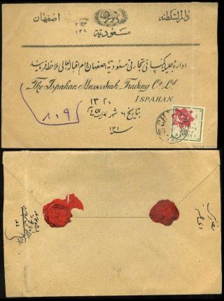 ÍRÁN - MOZAFAR ED DIN SHAH QAJAR 1898-1906 – list 180