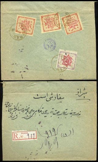ÍRÁN - MOZAFAR ED DIN SHAH QAJAR 1898-1906 – list 181