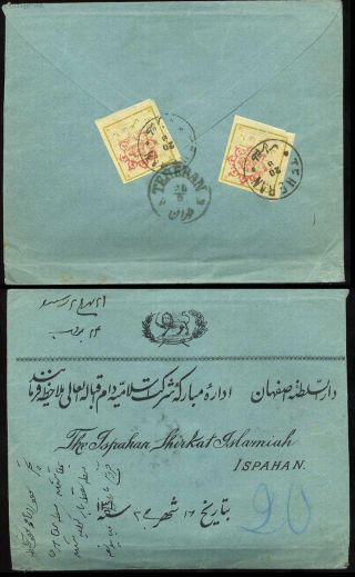 ÍRÁN - MOZAFAR ED DIN SHAH QAJAR 1898-1906 – list 185