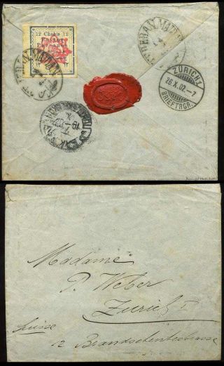 ÍRÁN - MOZAFAR ED DIN SHAH QAJAR 1898-1906 – list 186