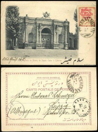 ÍRÁN - MOZAFAR ED DIN SHAH QAJAR 1898-1906 – list 187