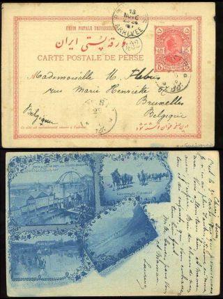 ÍRÁN - MOZAFAR ED DIN SHAH QAJAR 1898-1906 – list 190