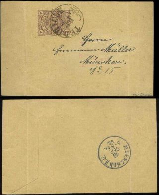 ÍRÁN - MOZAFAR ED DIN SHAH QAJAR 1898-1906 – list 193