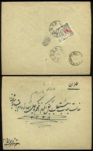 ÍRÁN - MOZAFAR ED DIN SHAH QAJAR 1898-1906 – list 194